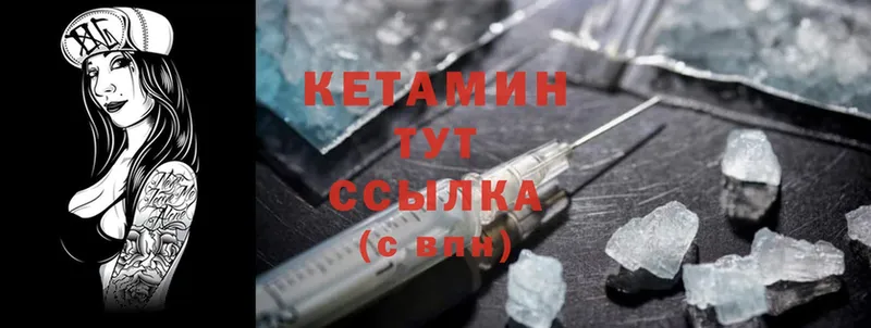 КЕТАМИН ketamine  где купить наркоту  Дюртюли 