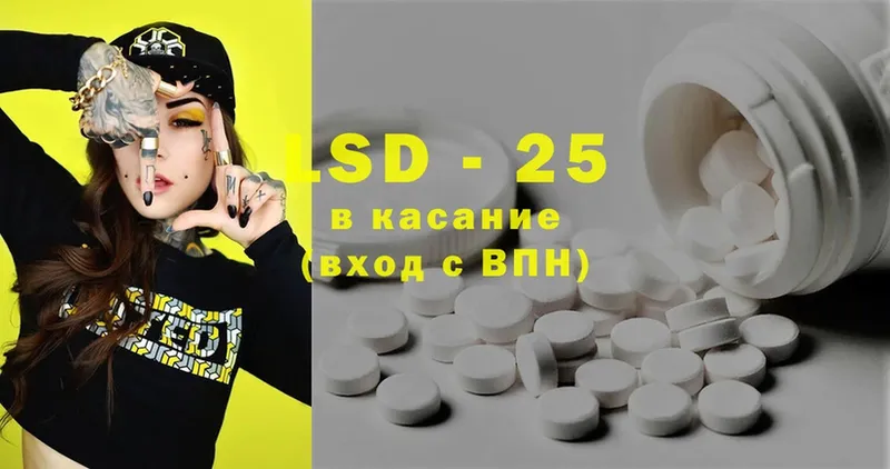 LSD-25 экстази кислота  Дюртюли 